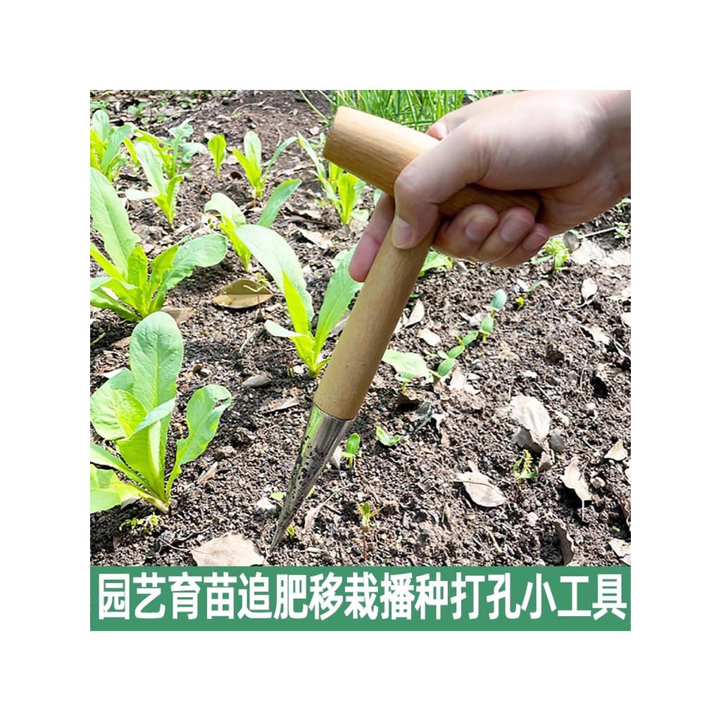 Ferramenta dedicada para plantio de vegetais Ferramenta útil Ferramenta útil Ferramenta útil Dispositivo de perfuração d