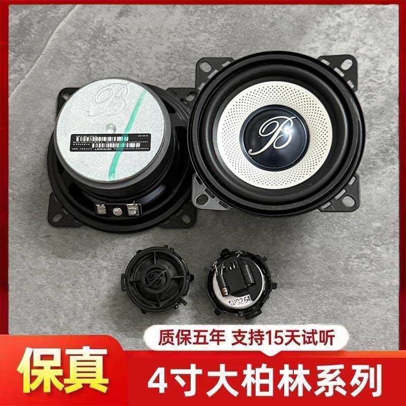 [Oferta Especial] Alto-falante de graves médios-baixos de 4 polegadas para vans, caminhões, Wuling MINI, Baojun e modifi