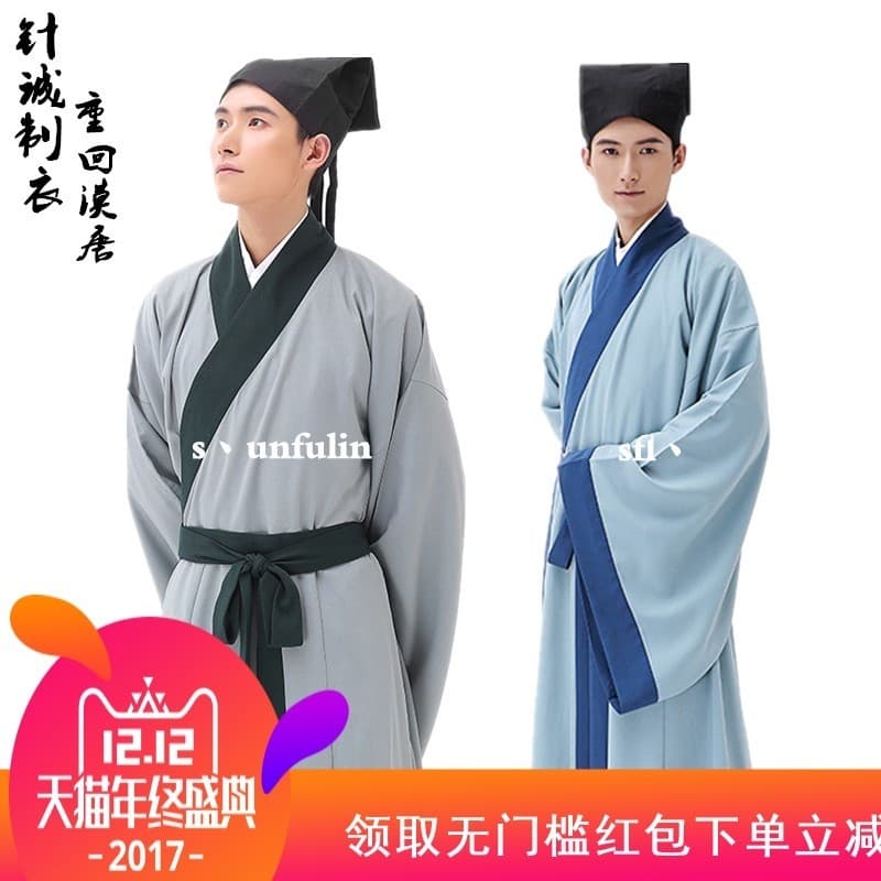 Traje antigo adulto dinastia de música acadêmico Soocai traje antigo Gangnan masculino talento Hanfu filme TV Drama exec