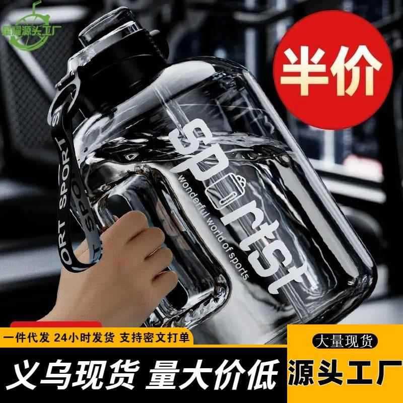 Grande capacidade copo de água influenciador Ton barril esportes Fitness masculino feminino estudante portátil plástico