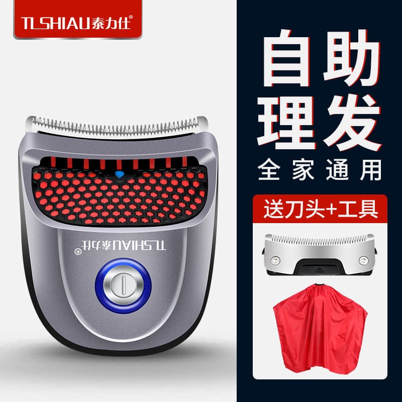 Auto-serviço máquina de cortar cabelo masculina Polegada cabeça auto-corte doméstico barbear ferramenta útil barbeador e