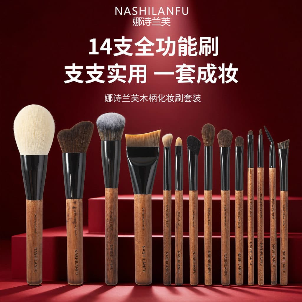 Lanwei Pavilion m033 Deitado Silkworm Cangzhou Pincel de Maquiagem Loja de Tesouro Conjunto Completo Pincel Delineador d