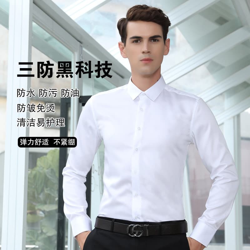 [Três provas] Camisa branca de cor sólida com tecnologia preta masculina de manga comprida Slim Fit Casual à prova d'águ