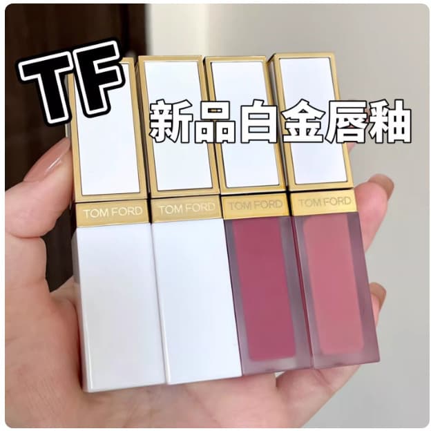 TomFord TomFord TF Platinum Lip Glaze Amostra Bright Streamer Limited 11 02 01 08 Cor de teste