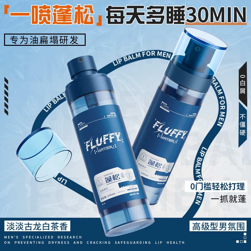 O'Galini Styling Base Matte Fluffy Water 100ml Controle de óleo Refrescante Não gorduroso Fácil estilo Gel Água