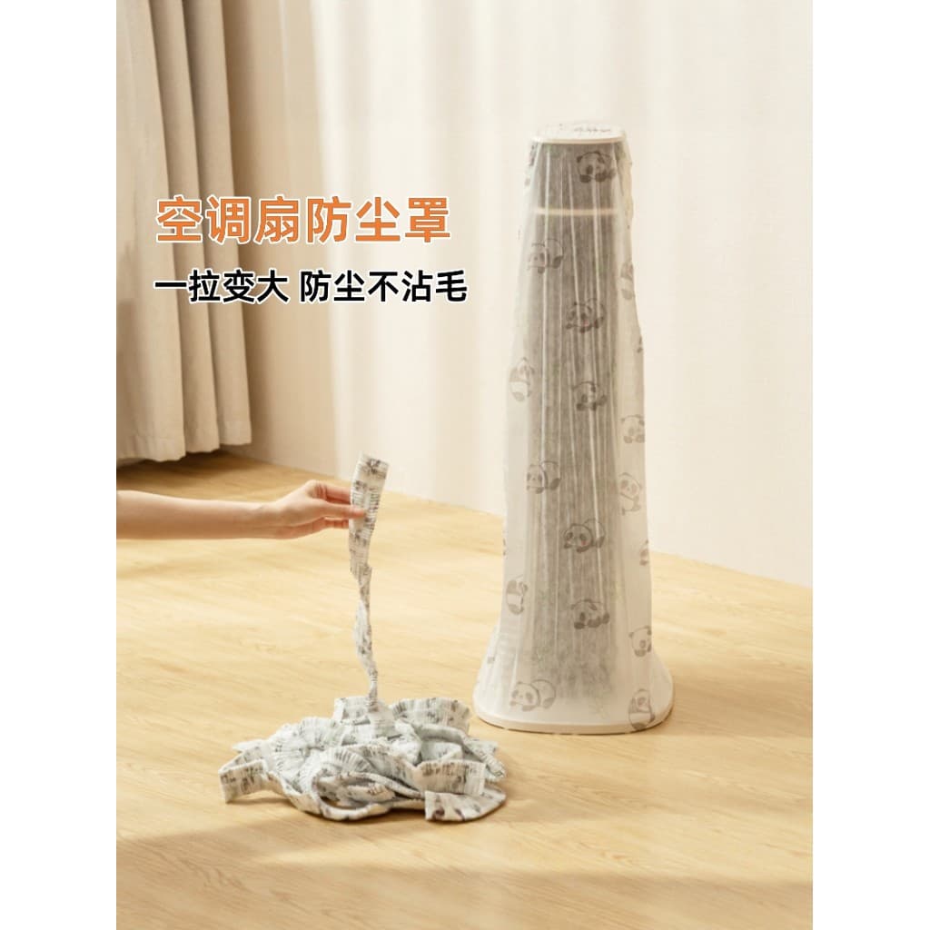 Aquecedor Anti-poeira capa 2026 novo estilo capa elétrica estilo torre ventilador de chão capa cinza aquecimento elétric