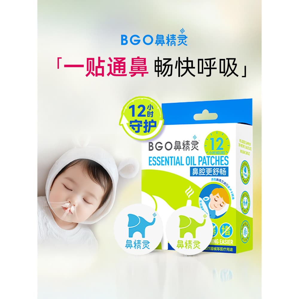 Bloqueio nasal nasal nasal respirável bloqueio nasal congestão nasal infantil bloqueio nasal ferramenta útil bloqueio na