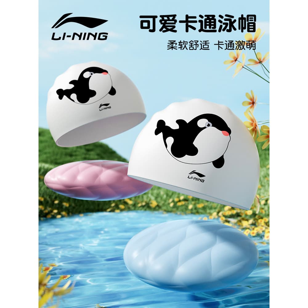 Li Ning touca de natação infantil, meninos, meninas, desenho animado, Silicone, à prova d'água, proteção profissional pa