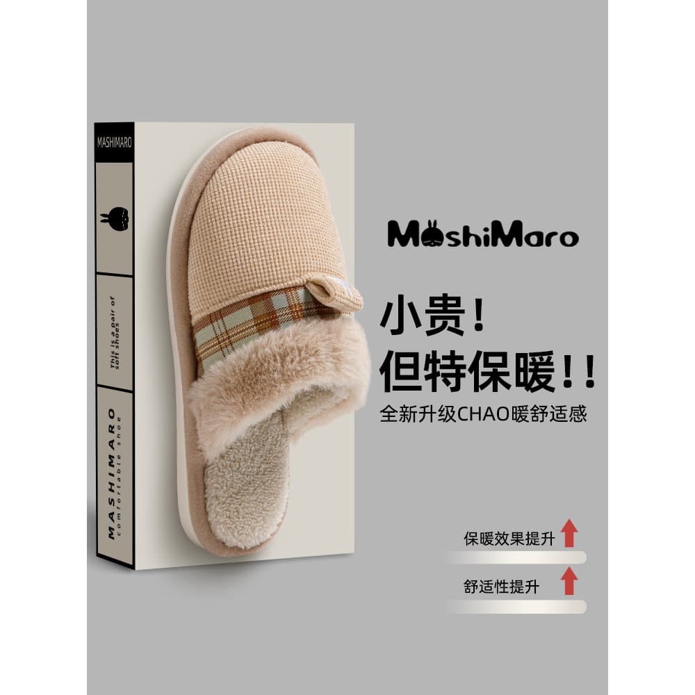 Rogue coelho chinelos de algodão feminino inverno casa interior novo estilo pelúcia antiderrapante sola macia casal chin