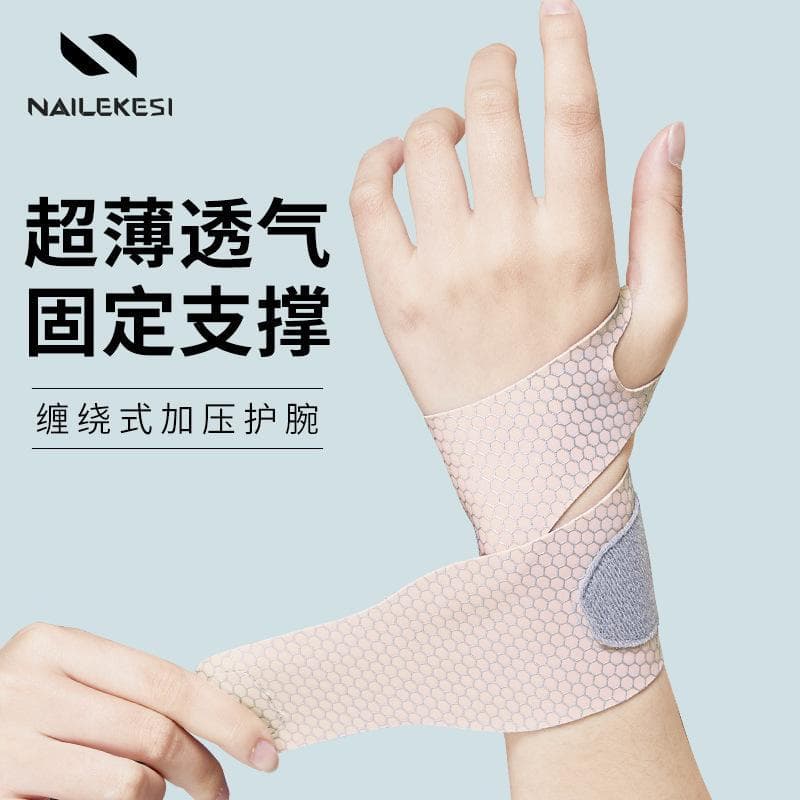Pulseira esportiva Anti-entorse verão fino feminino pulso tendão bainha bainha Badminton equipamentos de Fitness suprime
