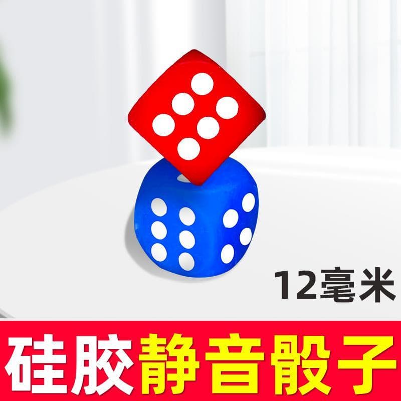 Acessórios automáticos para máquina de mahjong Daquan, disco de operação Universal, dados silenciosos, mesa de mahjong,