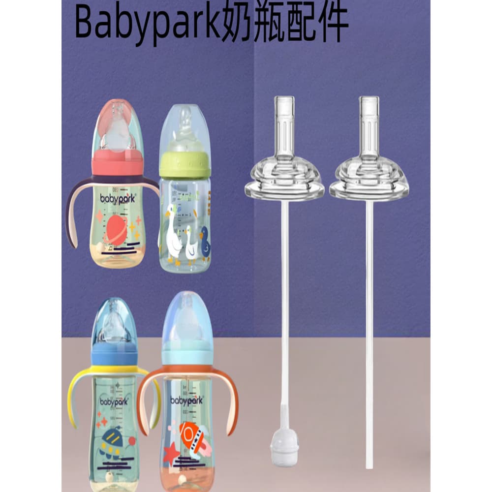 Adequado para babypark Acessórios para mamadeiras Canudos Aprenda a beber Bico de pato Bico para beber direto Aprenda a