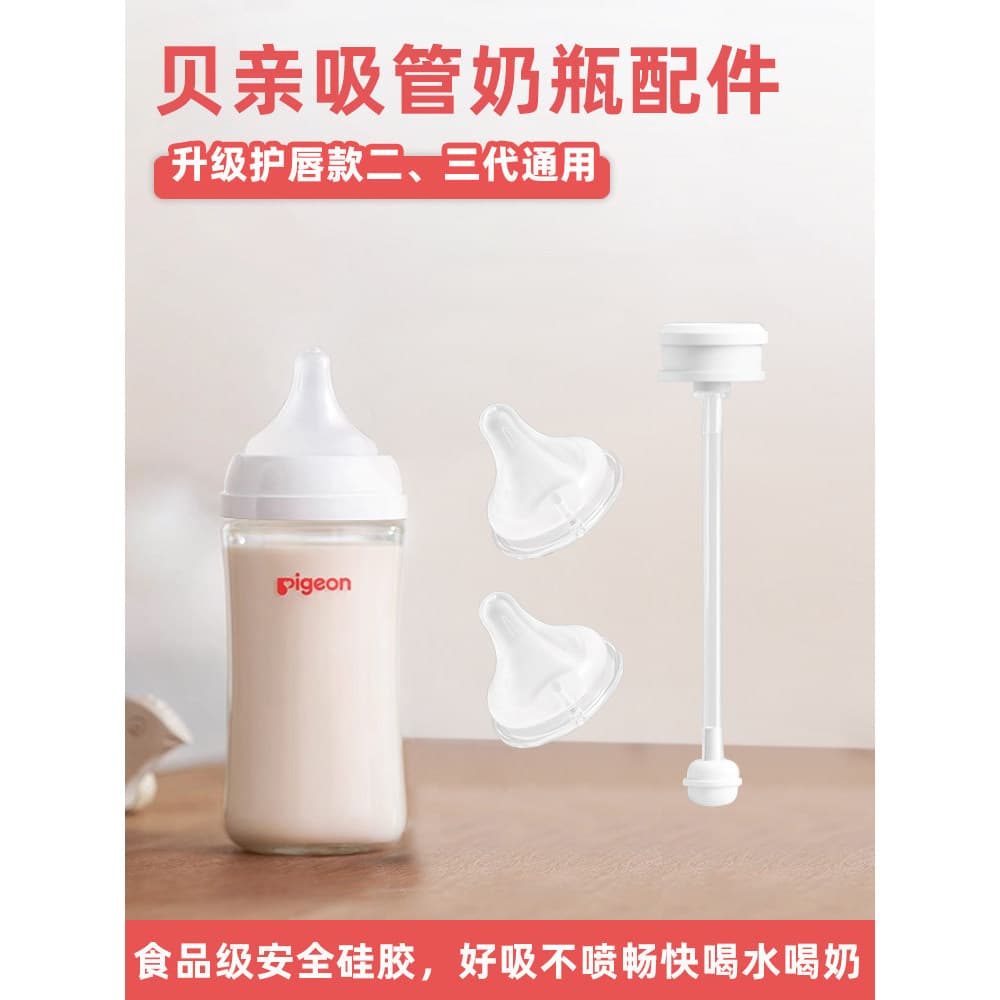 Adequado para pombo três gerações clássico mamilo gravidade bola bebê recém-nascido Natural sentimento Real Silicone amp
