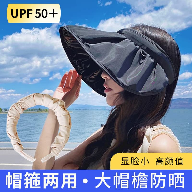 Chapéu feminino verão vazio superior protetor solar chapéu Anti-ultravioleta padeiro chapéu grande borda pára-sol dobráv