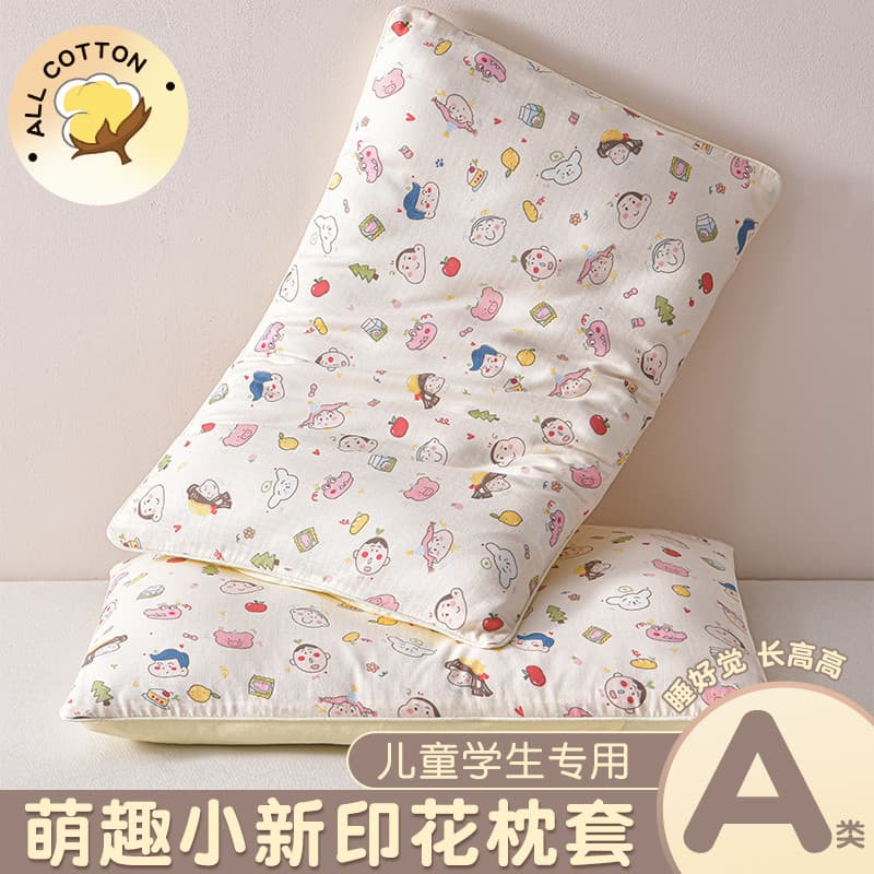 Classe A algodão fio duplo crianças dedicada bebê fronha 30*50cm bonito dos desenhos animados absorvente de suor látex f