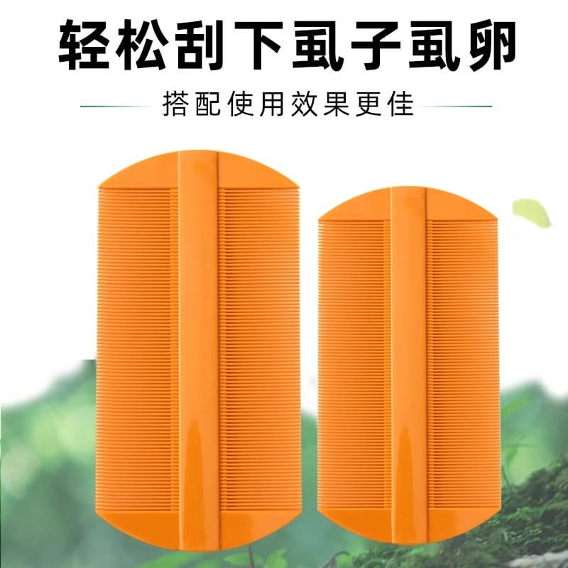 Grelha remover piolhos pente criptografado Ultra-densidade raspador de rodízio remover piolhos caspa crianças grelha pen