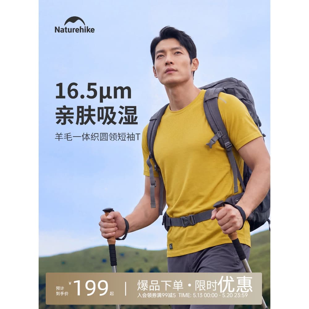 Norw Merino lã caminhadas escalada roupas de secagem rápida de manga curta camiseta esportiva masculina 26 primavera ver