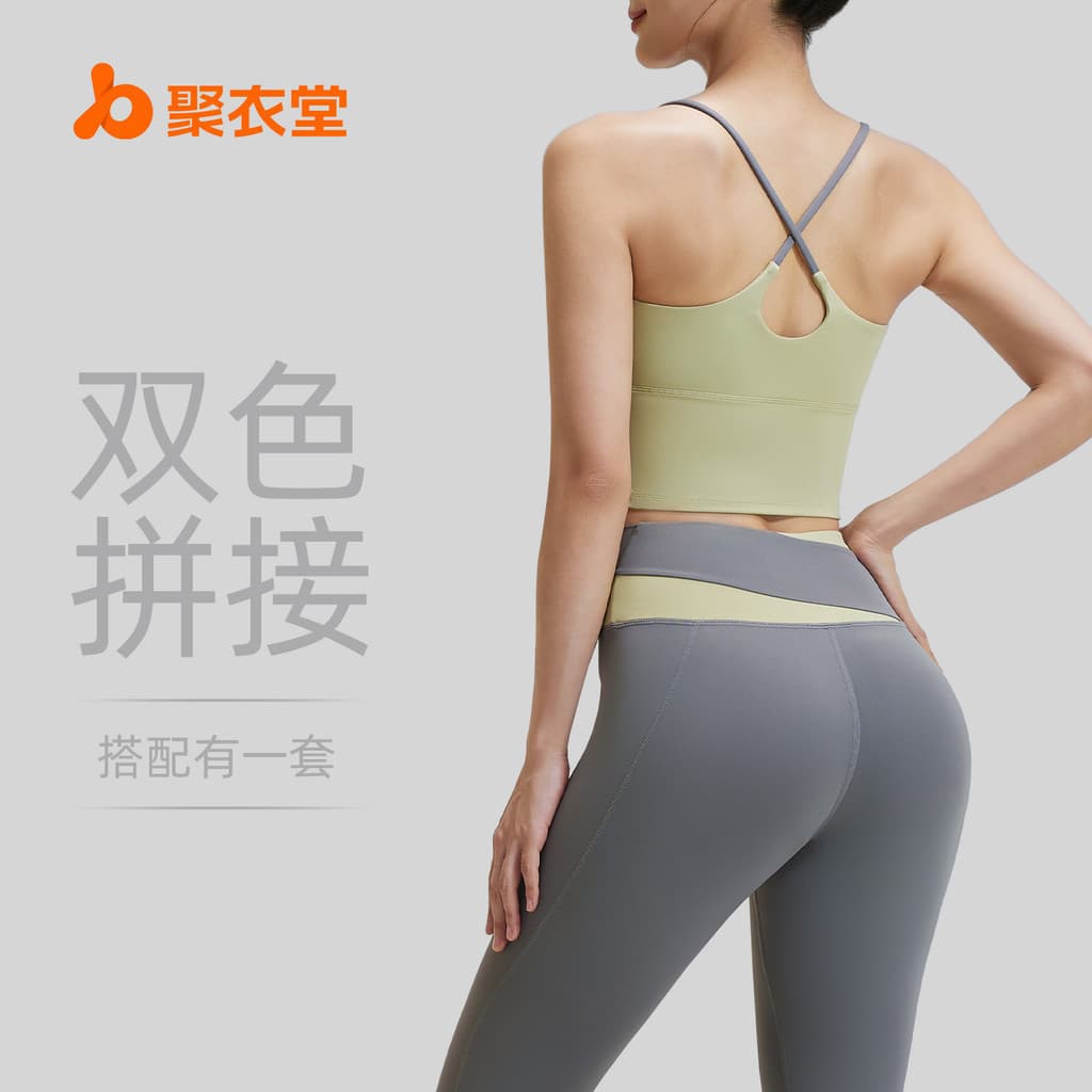 Conjunto esportivo feminino Juyitang, respirável, leve e confortável, de alta elasticidade, com design em cores contrast