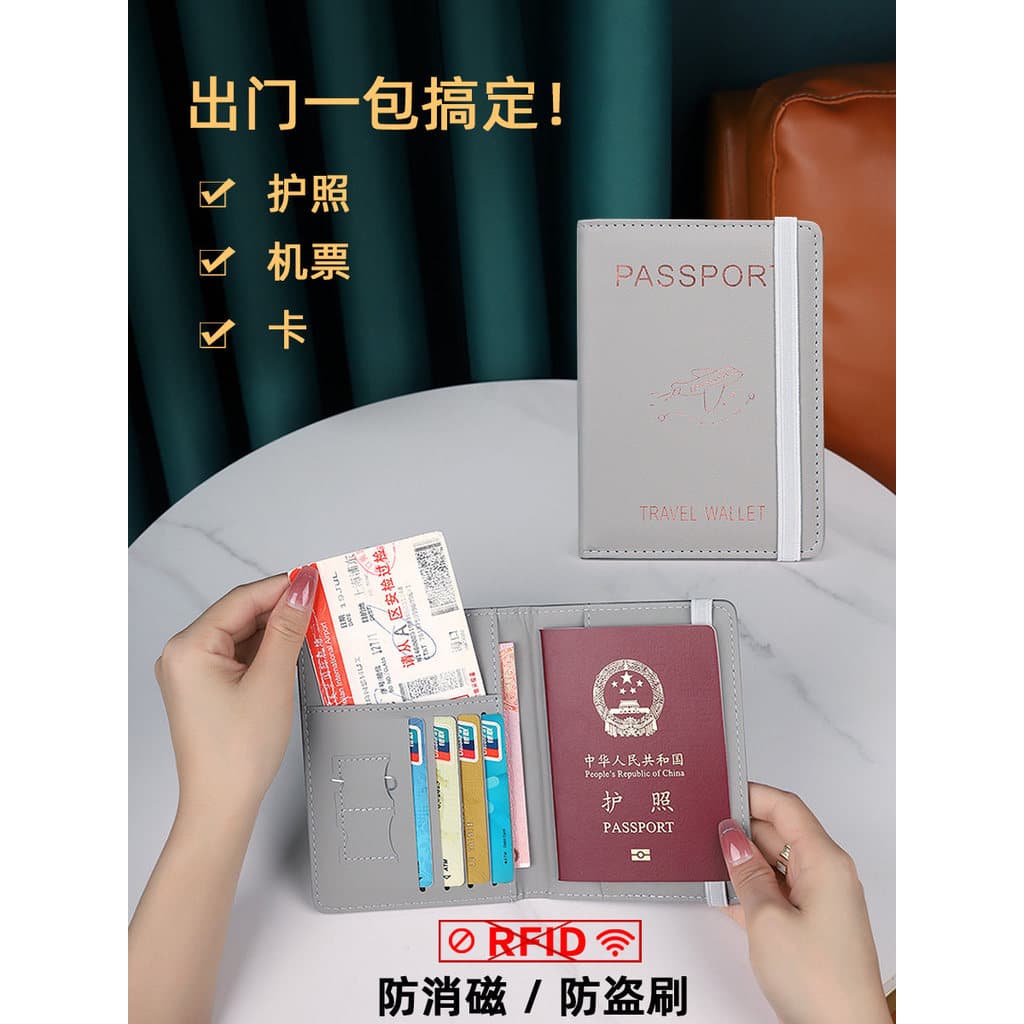 Porta-passaporte de viagem no exterior RFID Anti-desmagnetização Capa protetora para passaporte Slot para vários cartões