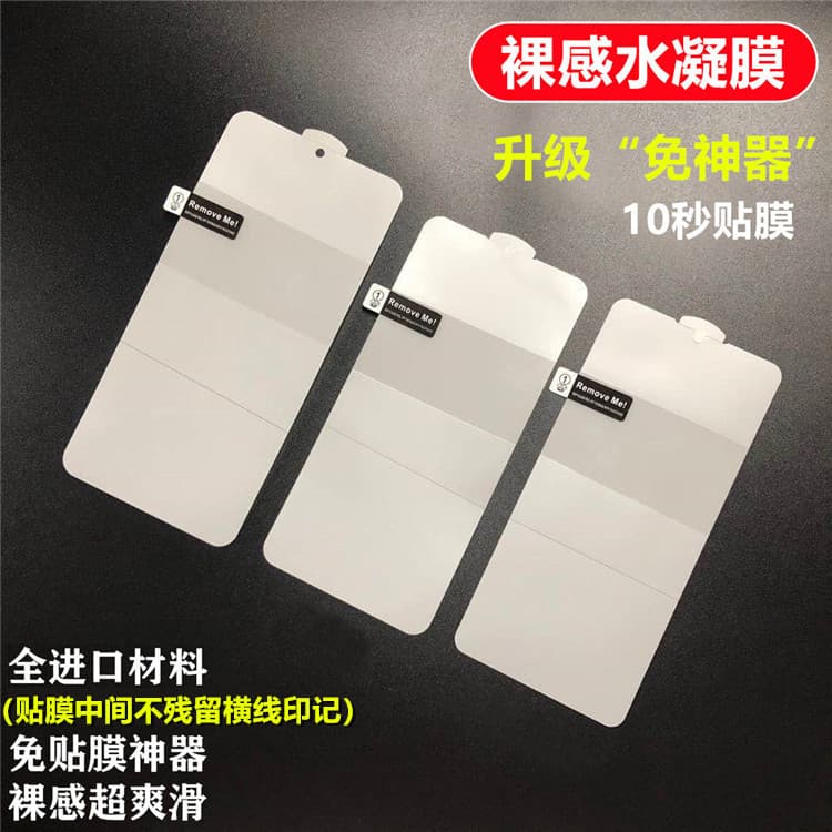 Adequado para Google Pixel 10 10A 9 8 Pro XL 8A/7/7A pixel 5/4/6 Pro/6A Filme invisível Nude Película protetora para cel