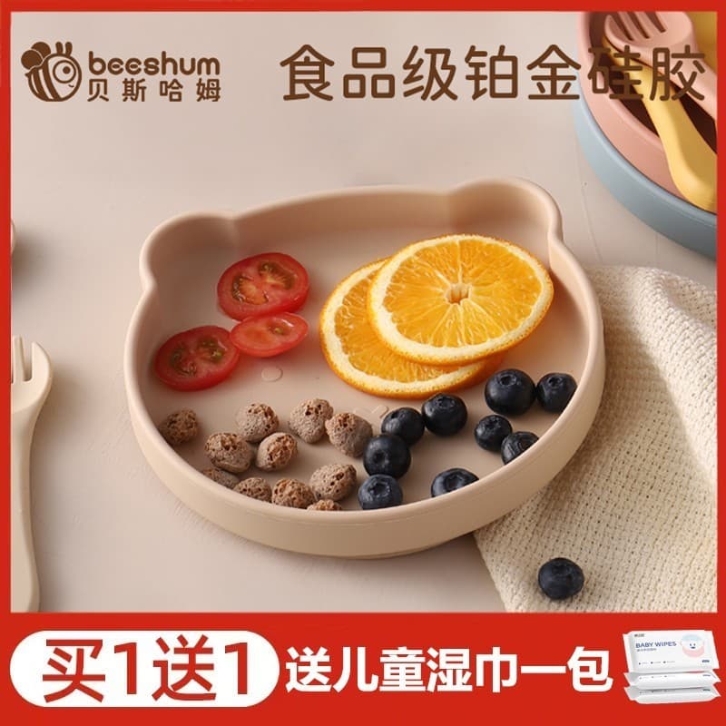 Beeshum beeshum bebê urso prato de jantar crianças dedicado integrado ventosa tipo bebê Silicone suplemento alimentar ti