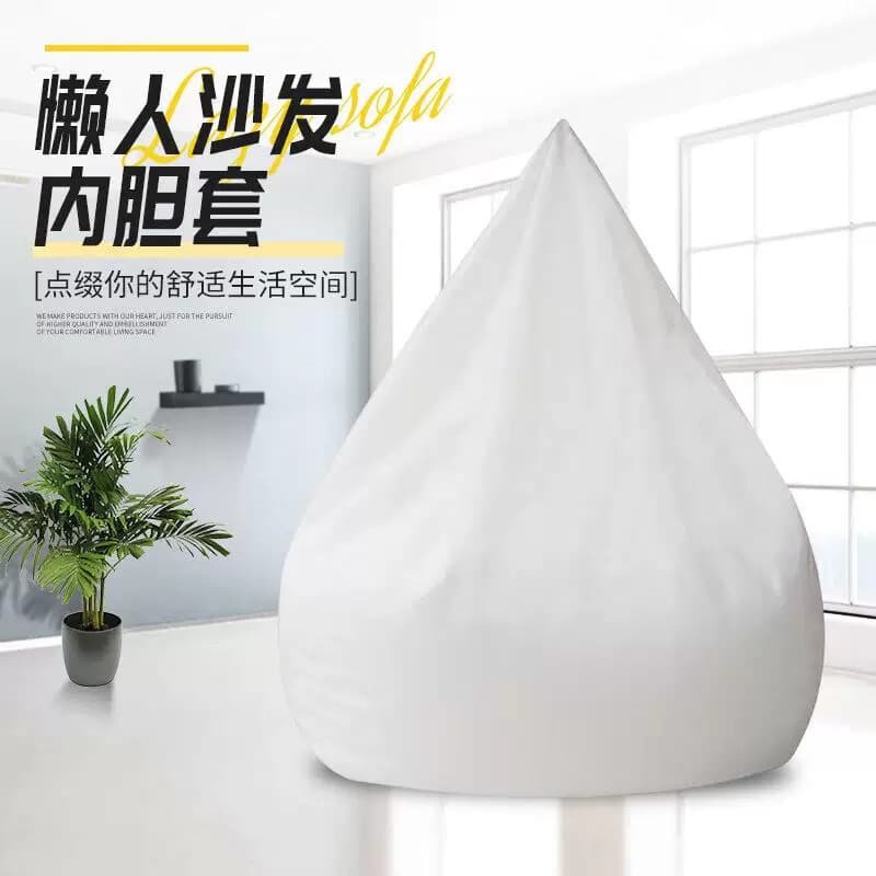 Forro de sofá preguiçoso saco simples Tatami saco de feijão sofá saco de pano de malha sem capa de forro de partículas