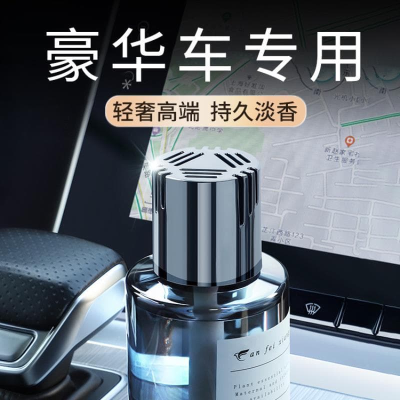 Z Zhuzhou Liying Trading Co., Ltd. High-end carro aromaterapia carro Perfume carro high-end luz fragrância ornamentos fr