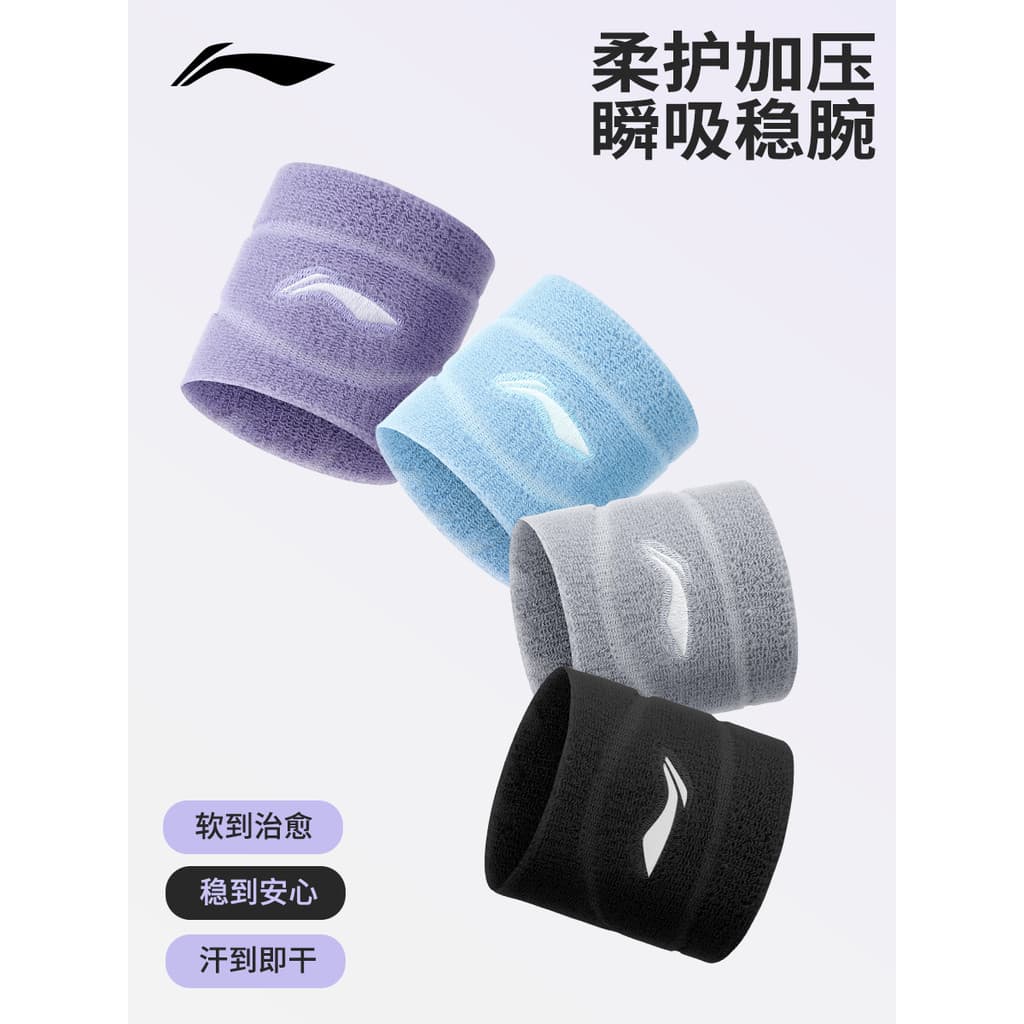 Li Ning Pulseira Feminina Entorse de Pulso Esportes Fitness Badminton Tênis Voleibol Proteção Conjunta Absorvente de Suo
