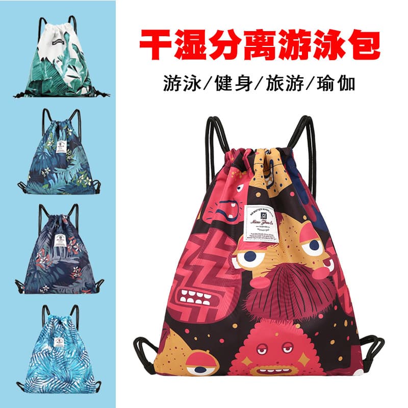 Seco molhado separação saco de natação feminino cordão mochila masculino coreano primavera quente praia à prova dwaterpr