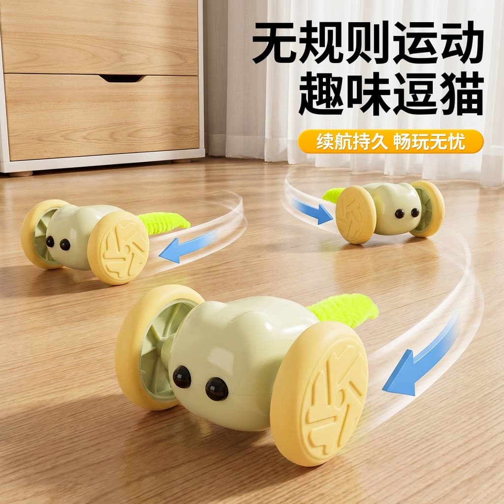 Taotao Meow brinquedo elétrico para gatos, auto-feliz, alívio do tédio, ferramenta útil, inteligente, para evitar obstác