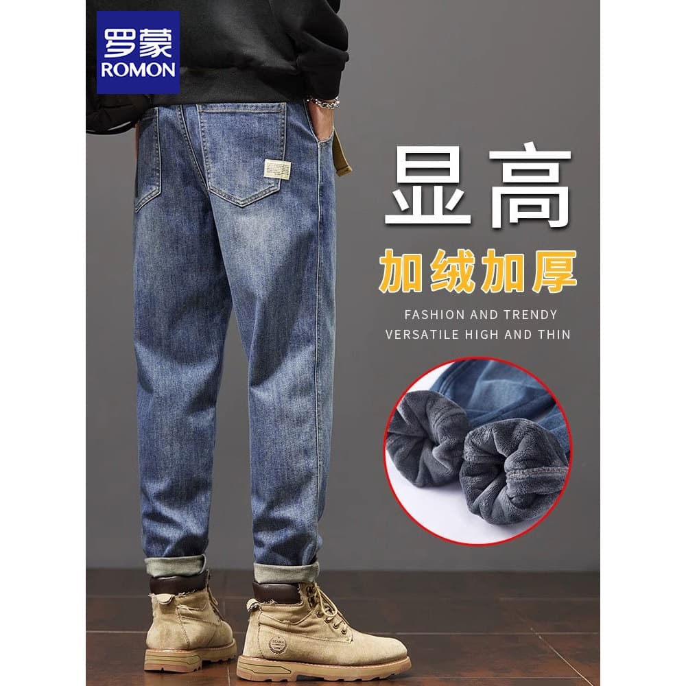 Lomon Jeans Masculino 2026 Verão Fino Estilo Americano Ruffian Bonito Solto Reto Na Moda All-Match Casual Tornozelo-Leng