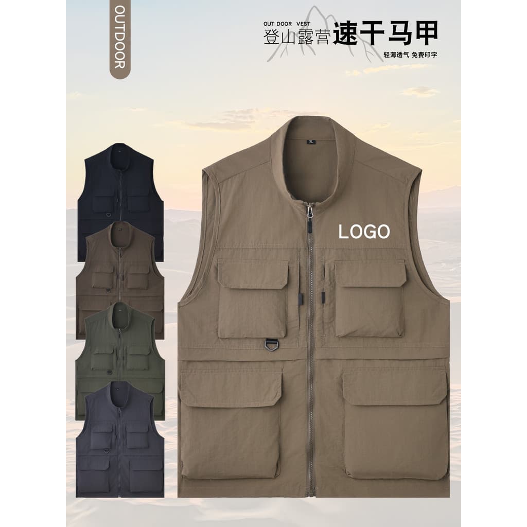 Gola alta ferramentas colete impressão uniforme de fábrica colete masculino feminino guia ao ar livre colete de secagem