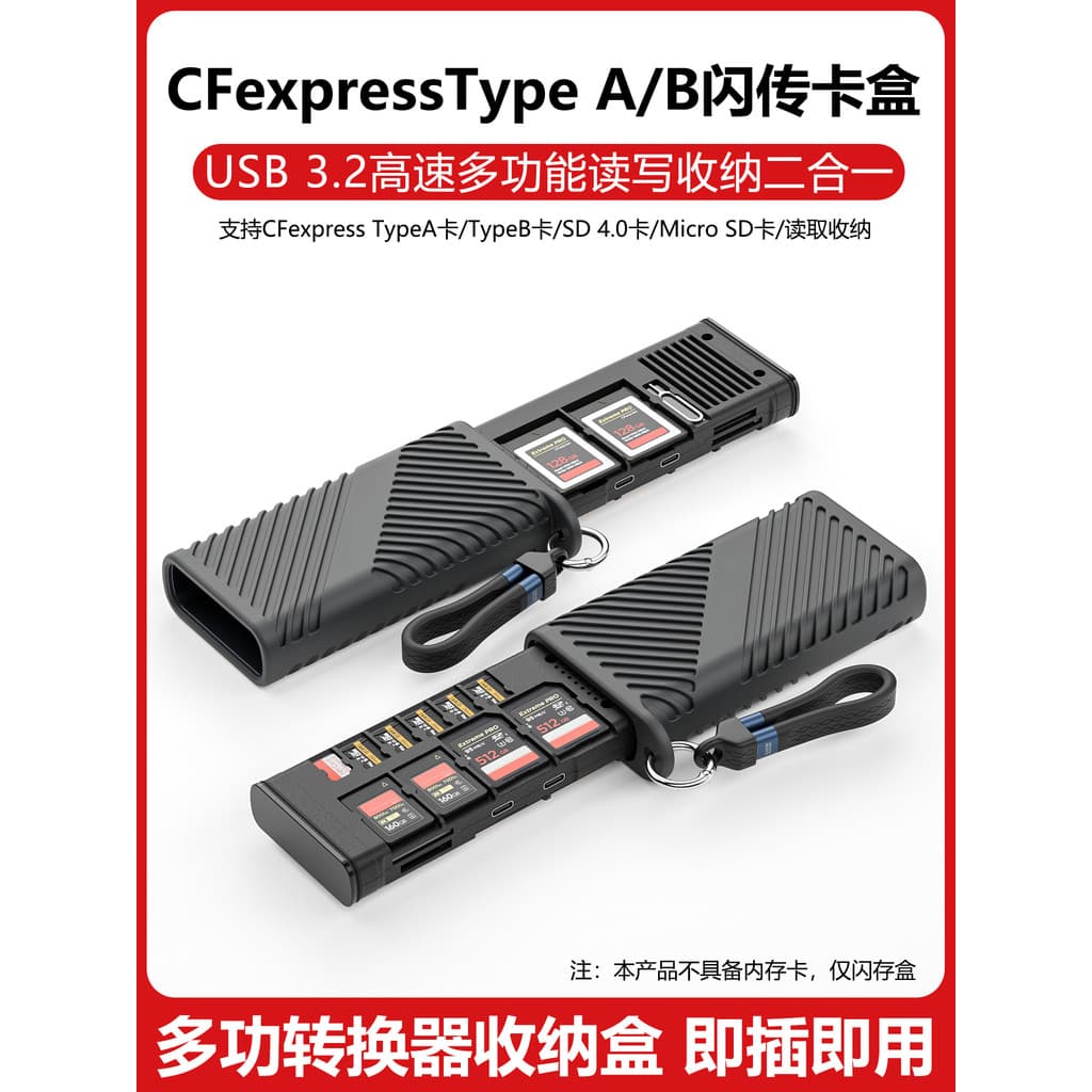 Leitor de cartão CFexpress Cartão CFE usb3.2 Multifuncional de alta velocidade em um CFexpressType A/CFB Caixa de cartão