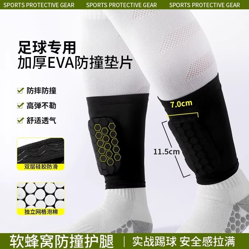 Futebol dedicado leggings placa compressão muscular leggings capa leggings meias favo de mel Anti-colisão choque-absorçã