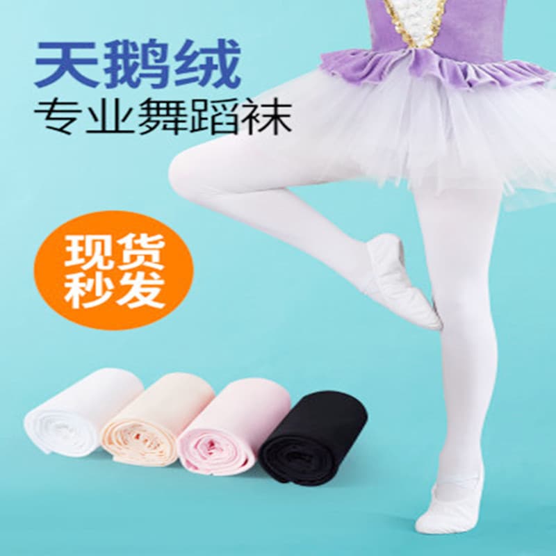 Meias de dança para adultos, meias grandes de balé para meninas, Leggings corporais, meia-calça para prática de dança in