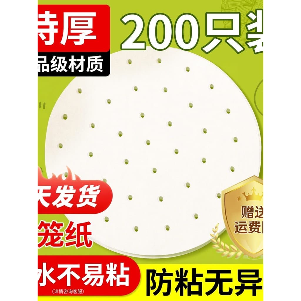 Papel para vaporizador, almofada para pão cozido no vapor, papel de qualidade alimentar, almofada especial para vapor, p