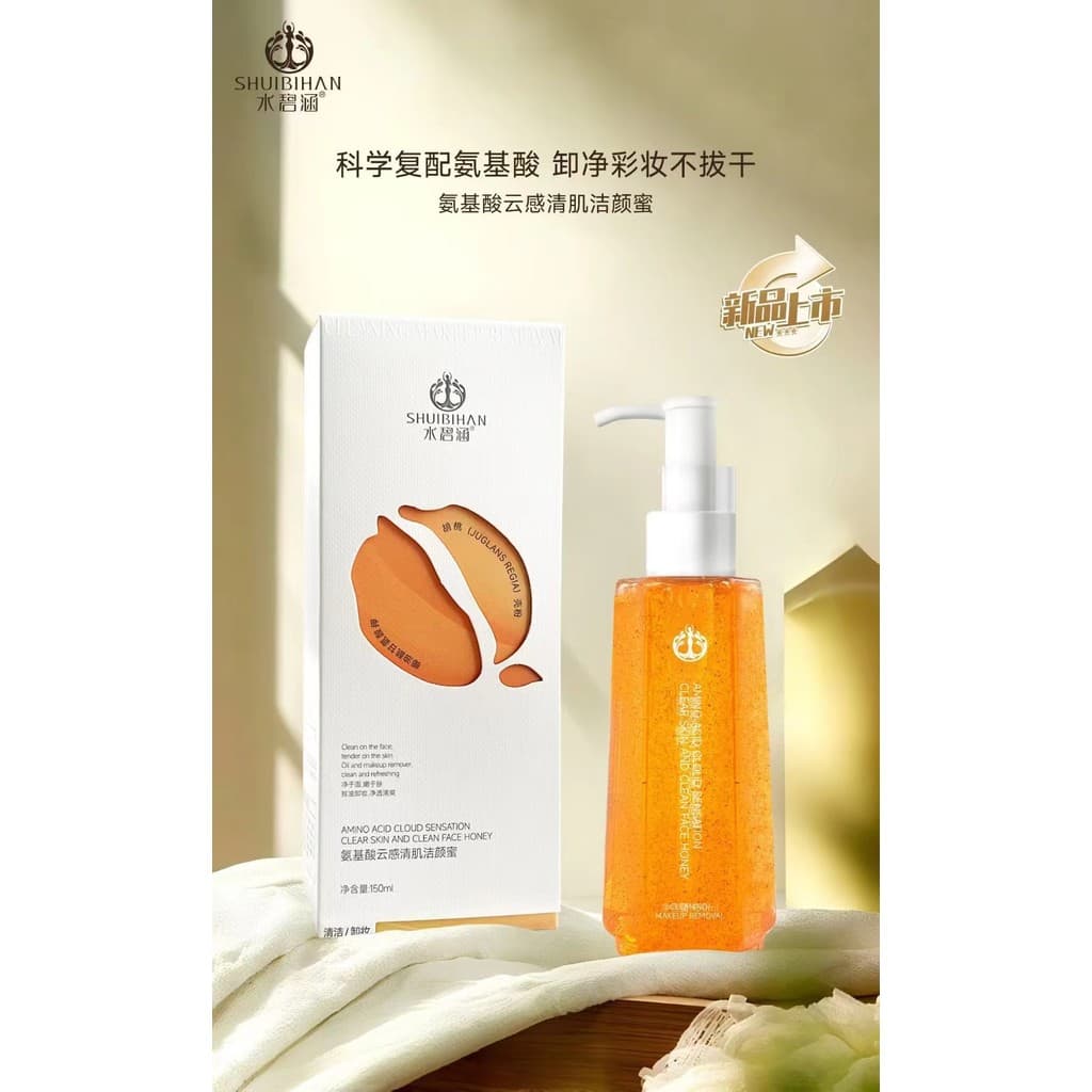 Aminoácido Cloud Sensation Limpeza Mel Limpeza Profunda Suave Não Irritante