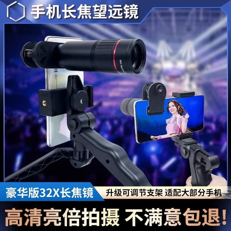Flash telescópio do telefone móvel Anti-vibração Monocular lente telefoto externa grau profissional leão alta potência a