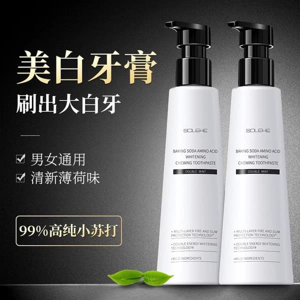Hefengyu Pasta de dente branqueadora masculina dedicada para remover manchas de fumaça de mau hálito amarelo adulto ilum