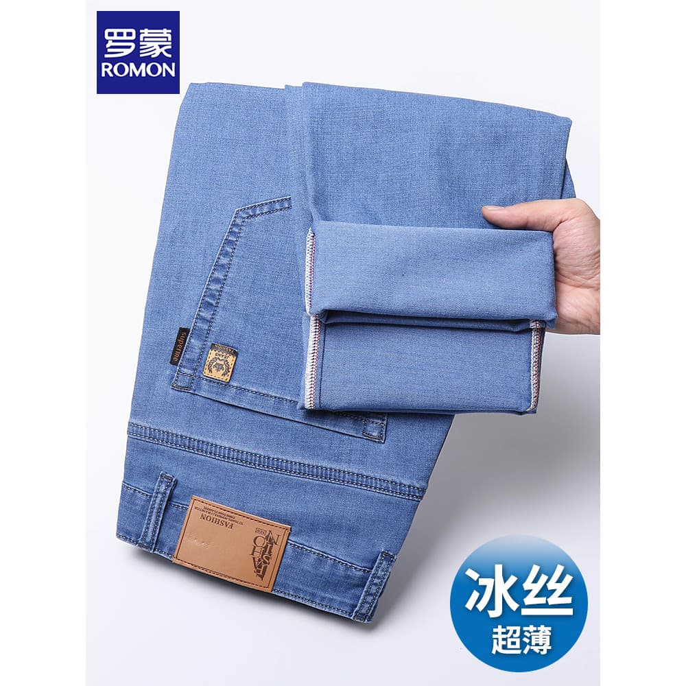 Lomon Ice Silk Jeans Masculino Verão Estilo Fino Reto Solto Tencel Verão Plus Size Calças Compridas Casuais Masculinas