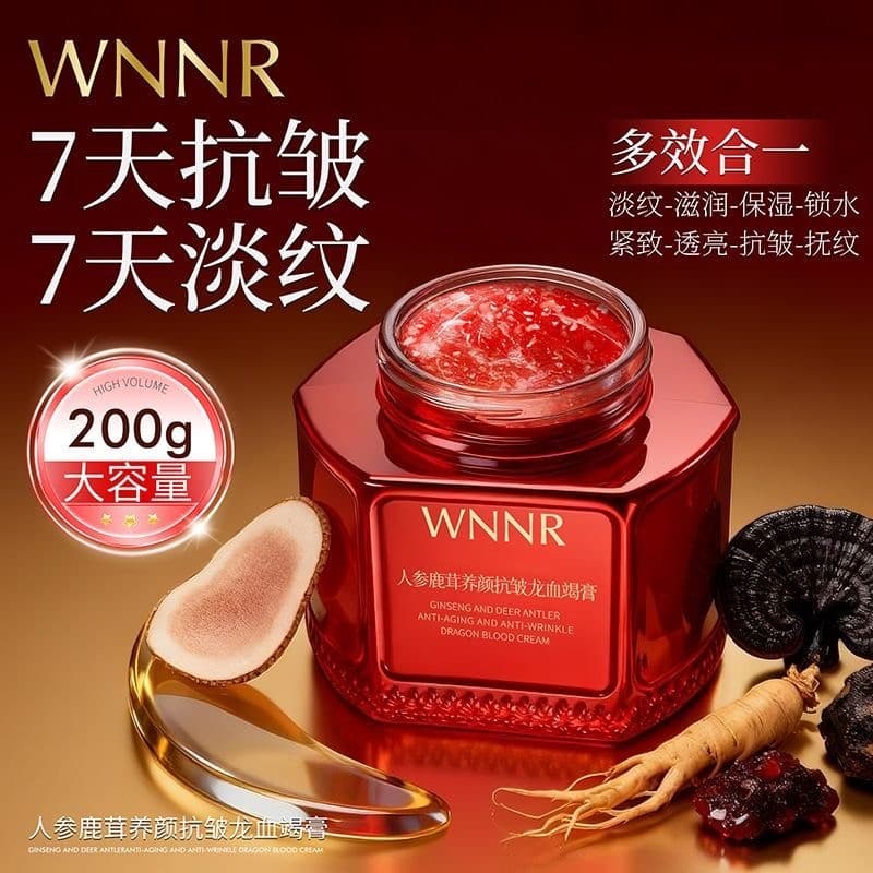 [200g Grande Capacidade] Ginseng Nutritivo Antirrugas Sangue de Dragão Creme Integral Hidratante Hidratante Rugas Leves