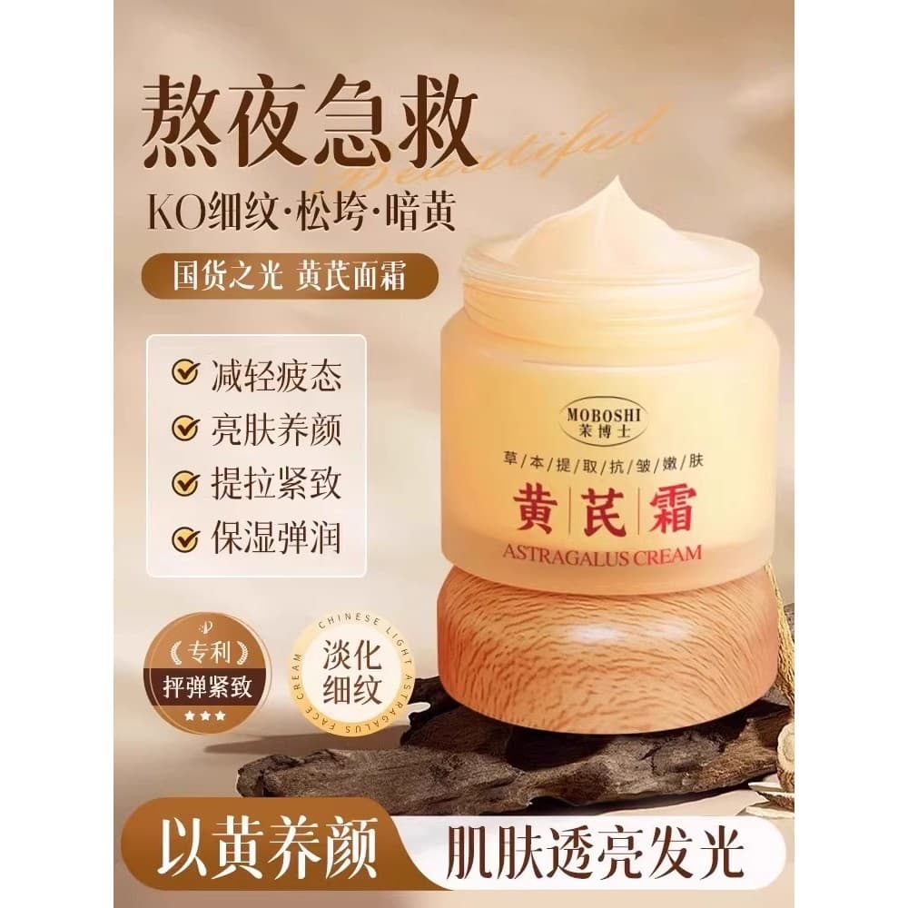 Huang Yu creme produtos domésticos marca antiga creme facial anti-rugas endurecimento anti-envelhecimento remover rugas