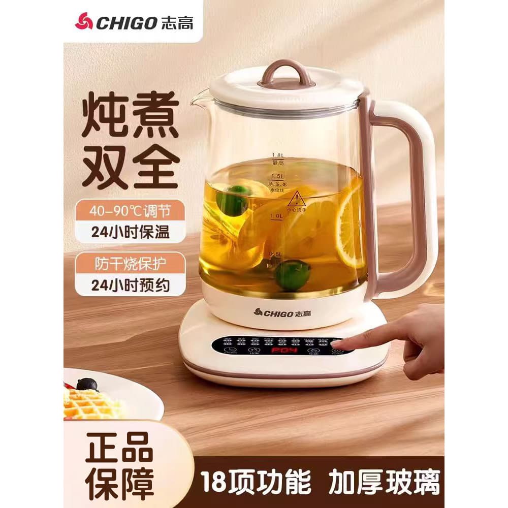 Zhigao chaleira de saúde multifuncional escritório doméstico pequeno fabricante chá 1.8L chaleira vidro engrossado cuida