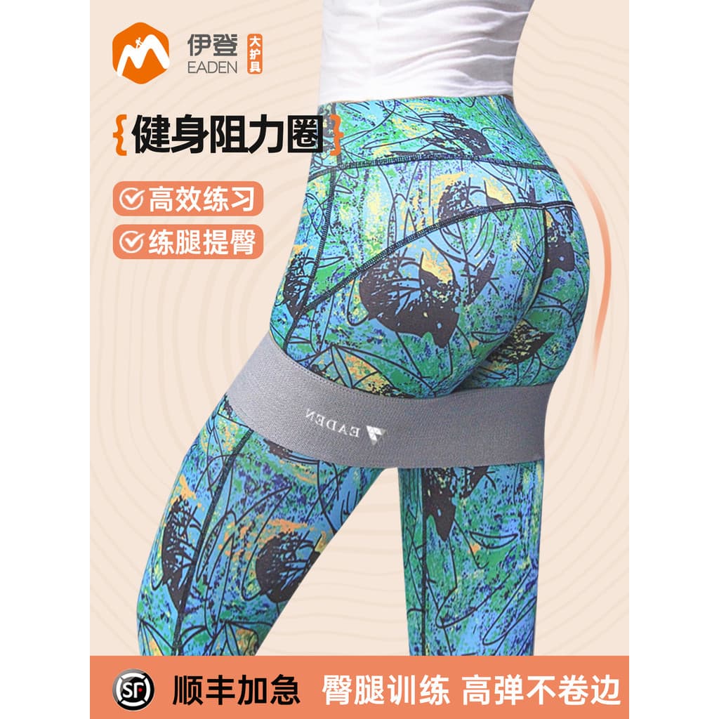 Eden bandagem elástica feminina resistência bandagem treinamento quadril perna treinamento de Fitness hip Yoga alongamen