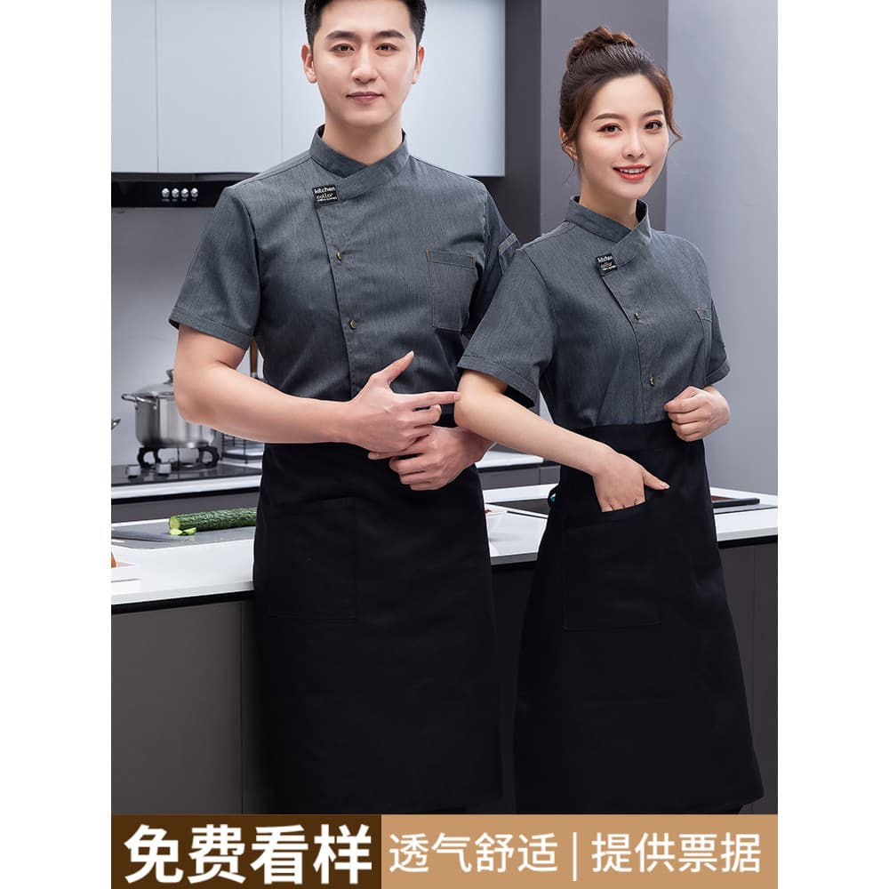 High-End bolo loja padaria Chef workwear de manga curta hotel cozinha workwear Catering especial verão fino