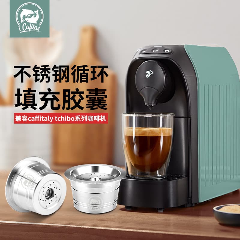 Máquina de café fácil compatível com Icafilas, caixa de cápsula reciclada de aço inoxidável reutilizável