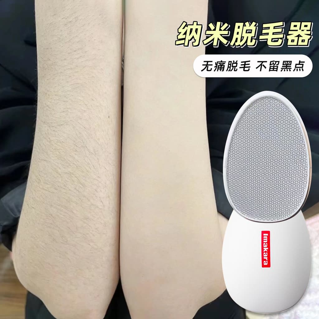 Depilador de vidro Nano japonês, Remove físicamente, barbear indolor, unissex, corpo inteiro, sem manchas pretas