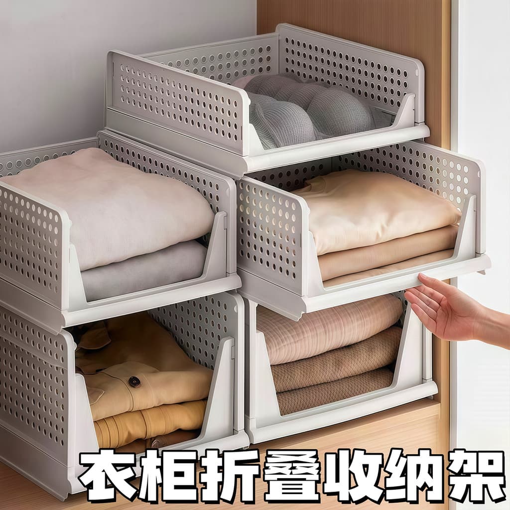 Guarda-roupa dobrável rack de armazenamento em camadas partição gaveta caixa de armazenamento roupas calças rack Pull-ou