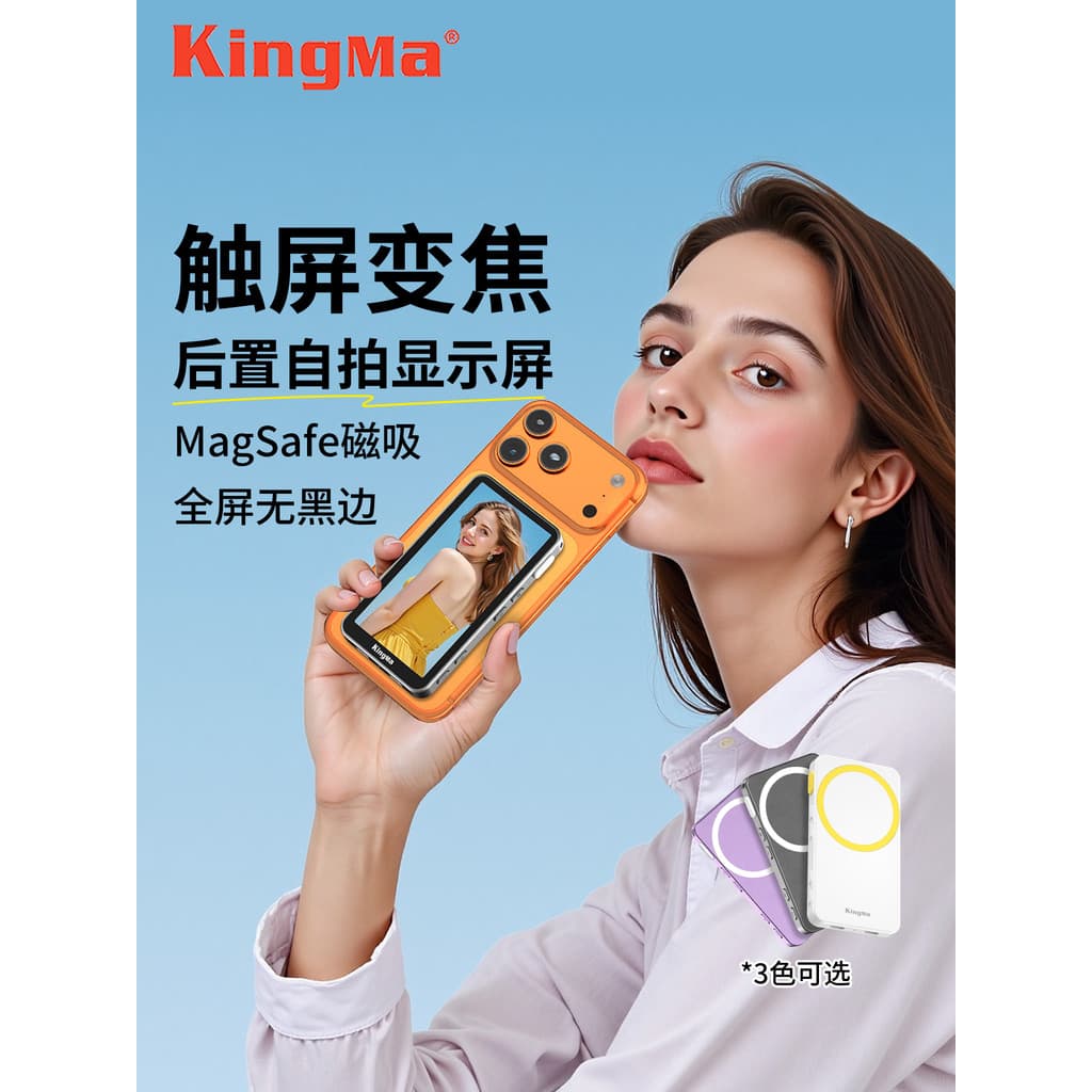 Jin Code PH02-Ultra Celular Traseiro Magnético Selfie Display Espelho Touch Screen Zoom Tela de Projeção Mesmo Dispositi