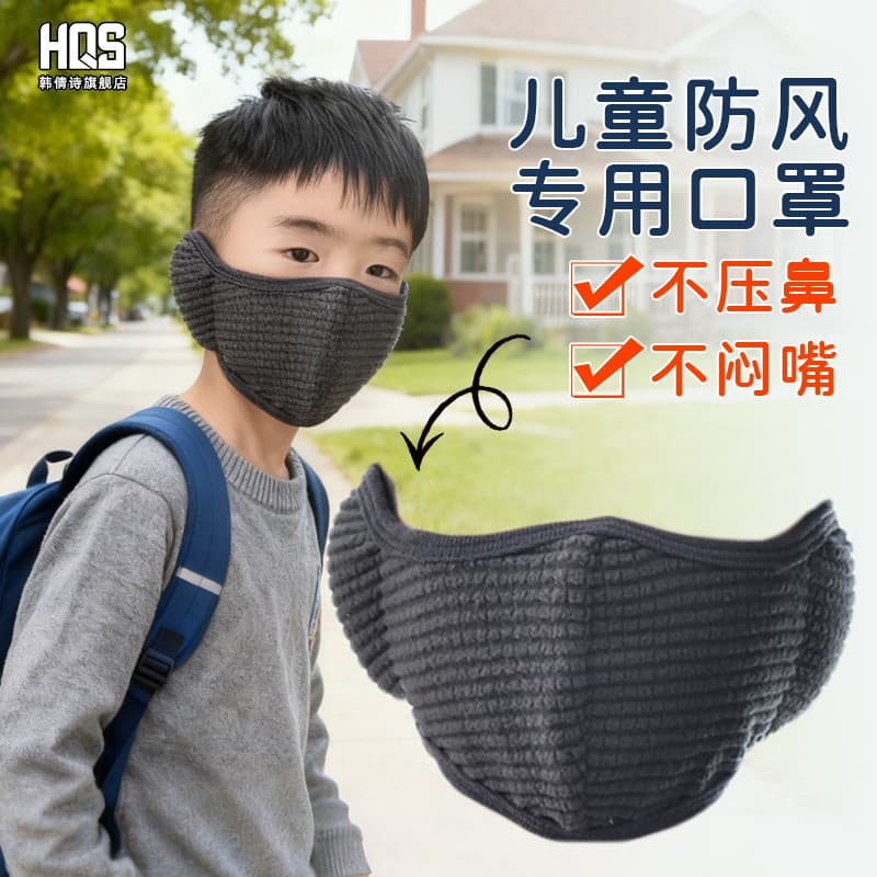 W inverno quente crianças máscara com earmuffs earmuffs ciclismo bicicleta elétrica escola à prova de frio máscara à pro